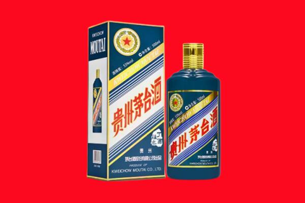 惠民县回收生肖茅台酒